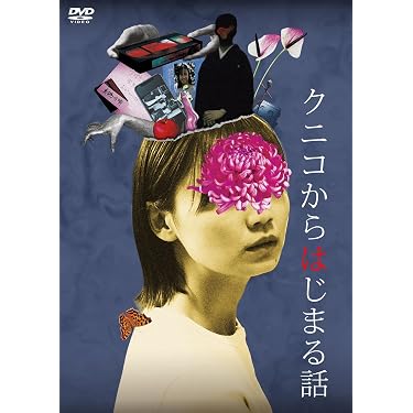 日本ホラー映画DVDコレクション Amazon.co.jp 最新リリース: 日本のホラー映画 の新着ランキングです。